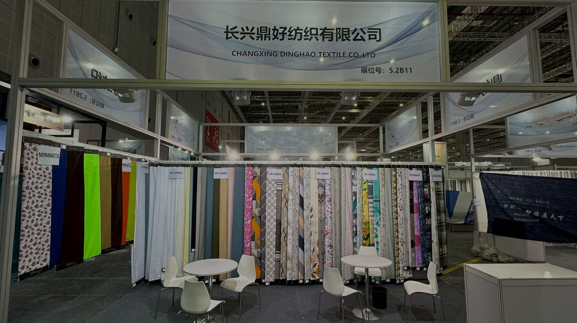 Công ty của chúng tôi sẽ trưng bày tại Shanghai Intertextile